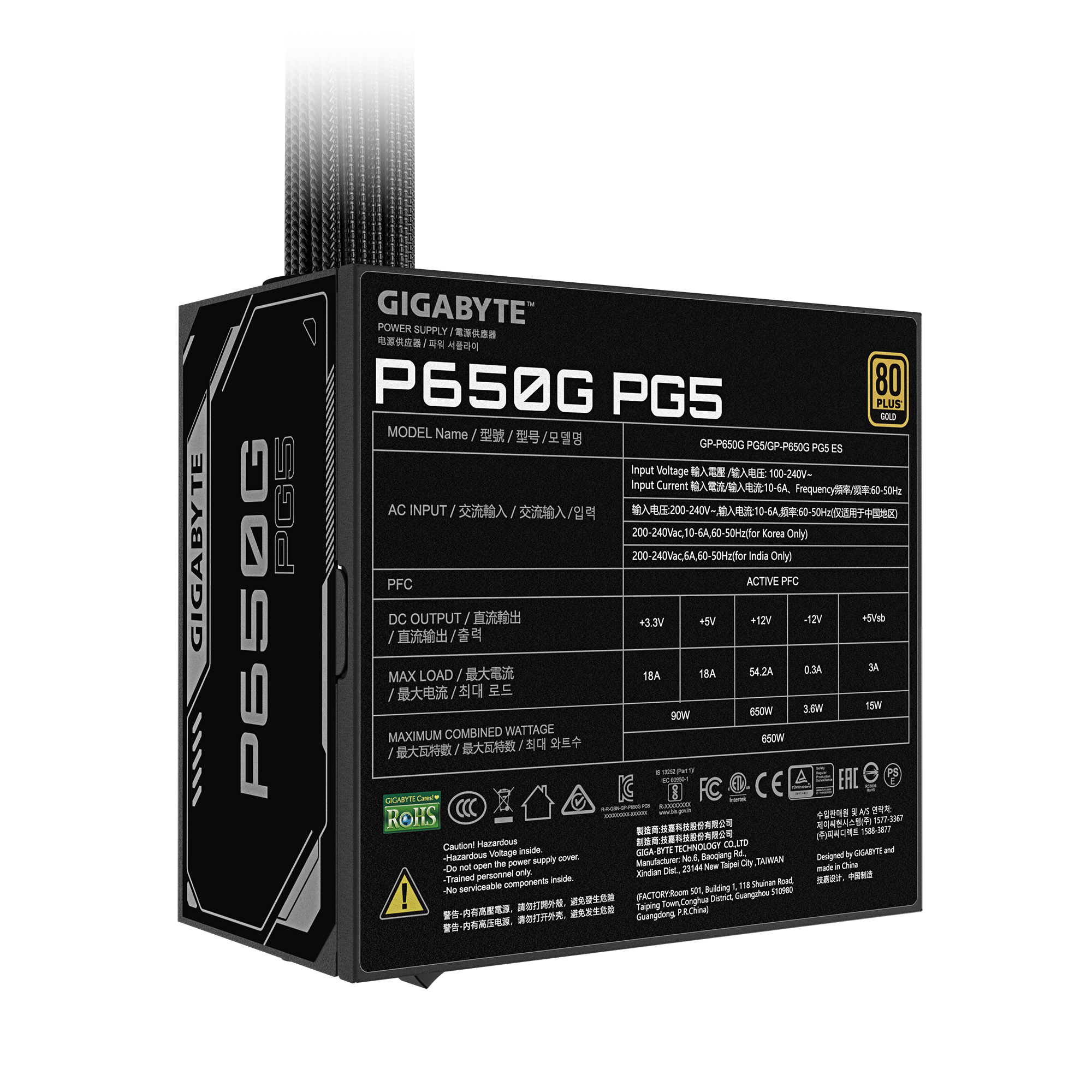 Netzteil P650G PG5          650Watt